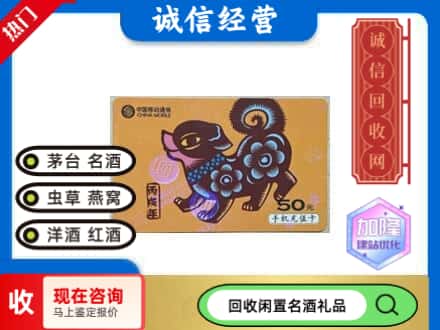 芜湖南陵县回收移动充值卡